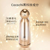 COCOCHI COSME AG抗糖水乳组合（小金水170ml+小金乳130ml）日本 商品缩略图2