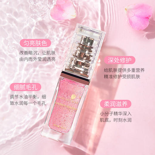 “油包水” 补水又补油，用前摇一摇哦！玫瑰微凝珠安瓶肌底精华 40ml 商品图4