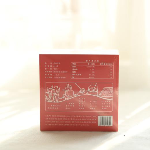 古法红糖2.0 川西高原红糖 古法手作 自然甜香 商品图5