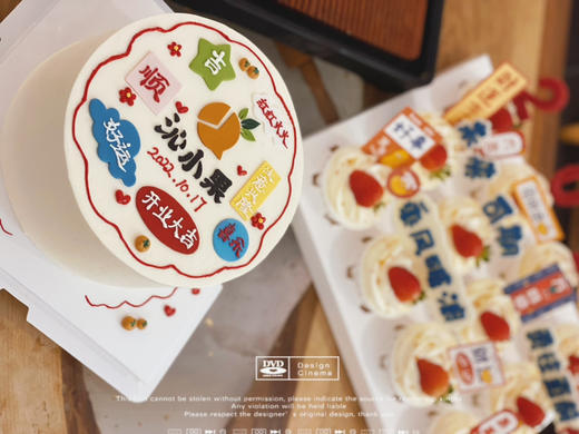 开业大吉主题系列，私人订制请提前3-5天联系客服预定款式，提供logo文字及简易图片 商品图3