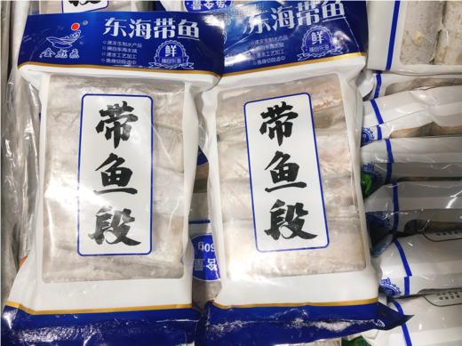 东海带鱼段一件 商品图0