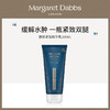 特价批次【郑州保税】Margaret Dabbs腿部紧实霜200ML/瓶 商品缩略图0