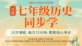 第14课 沟通中外文明的“丝绸之路”