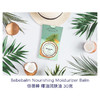 Bebebalm倍蓓棒舒缓修护皮肤滋润膏保湿霜 商品缩略图1