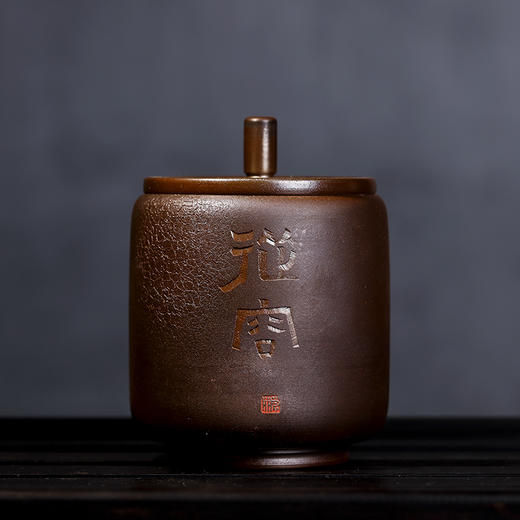 范程柏小茶罐 商品图0