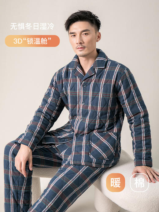 康妮雅睡衣家居服 男式长袖长裤开襟套装*蓝格 厚款 商品图1