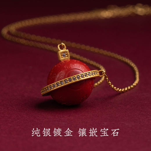 S925银镀金朱砂福字转运珠吊坠 商品图1