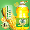 赣之村玉米油5L/桶（一级） 商品缩略图2