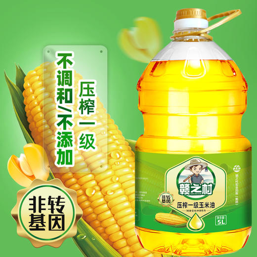 赣之村玉米油5L/桶（一级） 商品图2
