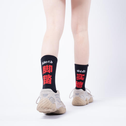 XAG 极飞农潮 创意中筒袜 商品图0