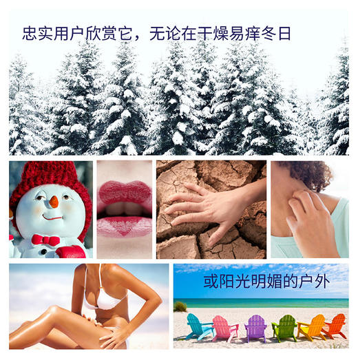 Bebebalm倍蓓棒舒缓修护皮肤滋润膏保湿霜 商品图3