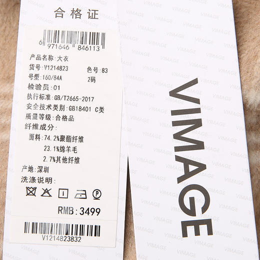 VIMAGE纬漫纪冬季新款时尚复古中长款毛呢大衣V1214823 商品图5