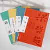 《美学四书》 (全4册）#美学#艺术#名家作品 #精选 商品缩略图7