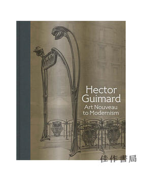 Hector Guimard : Art Nouveau to Modernism / 赫克托·吉玛德：现代主义的新艺术风格