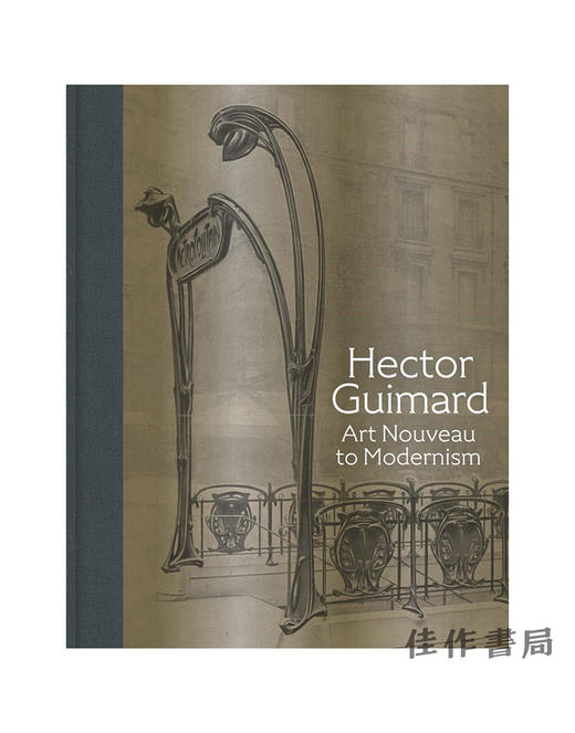 Hector Guimard : Art Nouveau to Modernism / 赫克托·吉玛德：现代主义的新艺术风格 商品图0