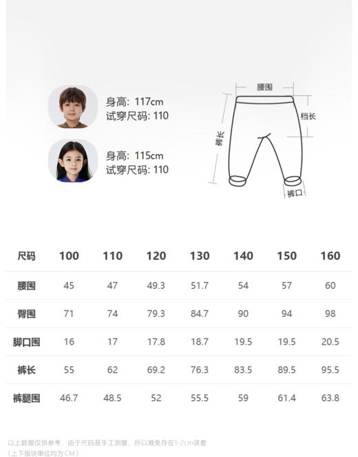 JNBY  22年冬款  经典款撞色长裤  1MAE10920 商品图1