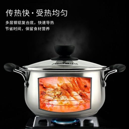 爱仕达·不锈钢复底汤锅TS20A1J 商品图3
