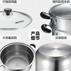 爱仕达不锈钢燃气灶电磁炉通用蒸馒头大二层蒸煮家用蒸锅ZS28C1Q 商品缩略图7