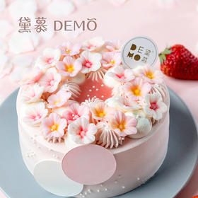 千本樱·樱花草莓奶油蛋糕【如需外出请加购保温包】