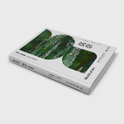 《莫奈》（泰晤士哈德逊世界艺术巡礼） 商品图1