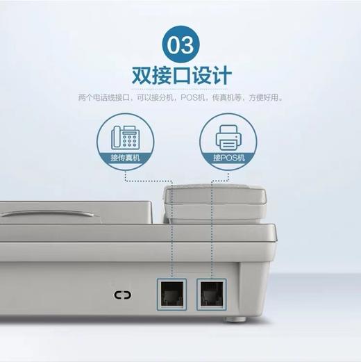 步步高6101家用电话机商务办公室固话双接口翻屏有绳免提座式座机 商品图5
