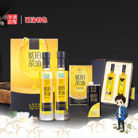 【重庆特产】酉阳琥珀茶油