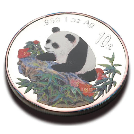 老精稀！1999年彩色熊猫银币 商品图3