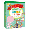 【超值团39.9元6册】外研社聪明豆系列，2-8岁都爱看！温情友爱、智慧成长、合作分享、社会交往四大主题礼包，增进社会认知，提高交往能力 ！让宝贝成为健康快乐的“聪明豆”！ 商品缩略图0