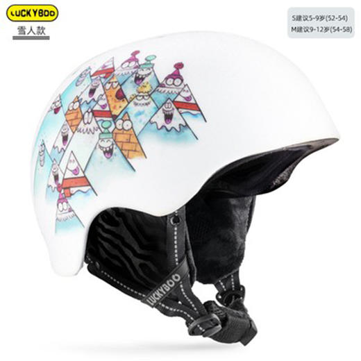 【四折清仓】Luckyboo儿童滑雪头盔旋钮调节青少年保暖防摔透气单双板装备 商品图1