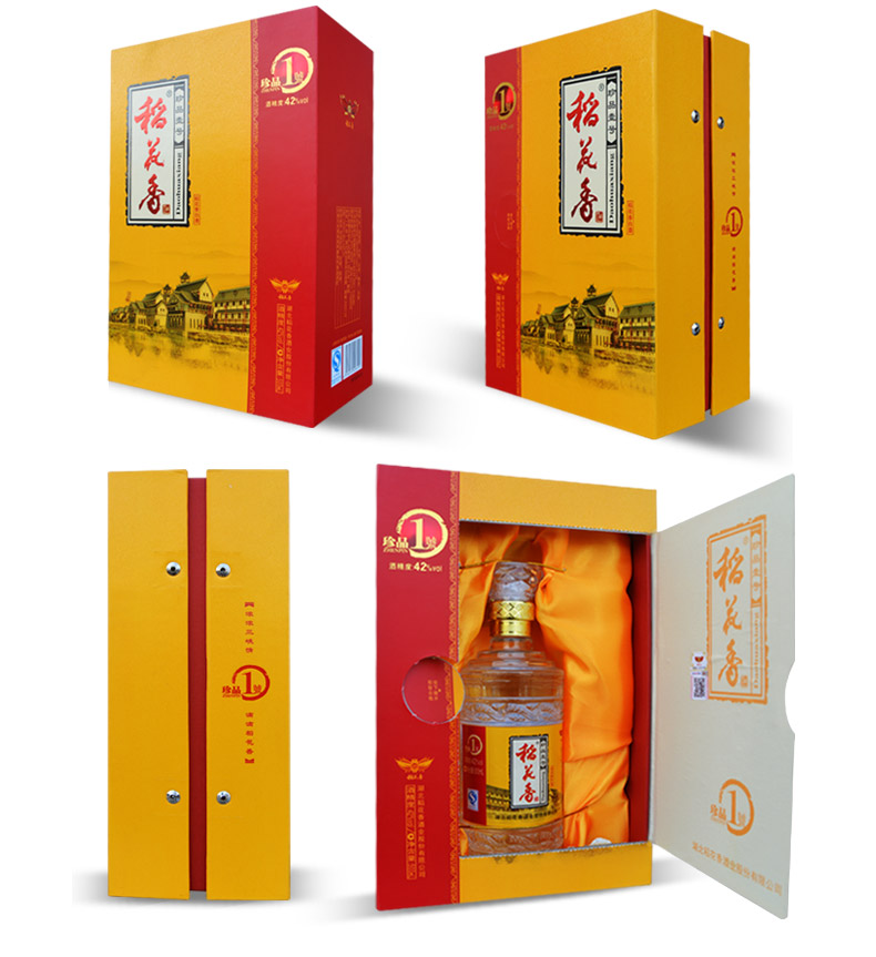 稻花香黄盒珍品一号42度白酒500ml （6916549407122）