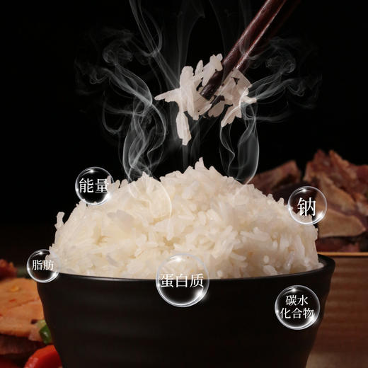 五峰五峰恋·土司香米长粒大米2.5kg 商品图1