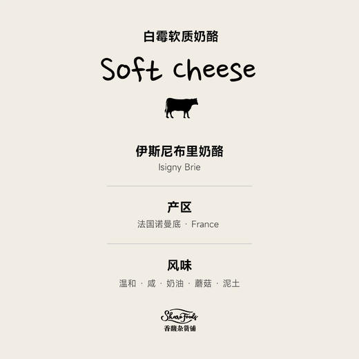 伊斯尼布里芝士1kg 商品图1