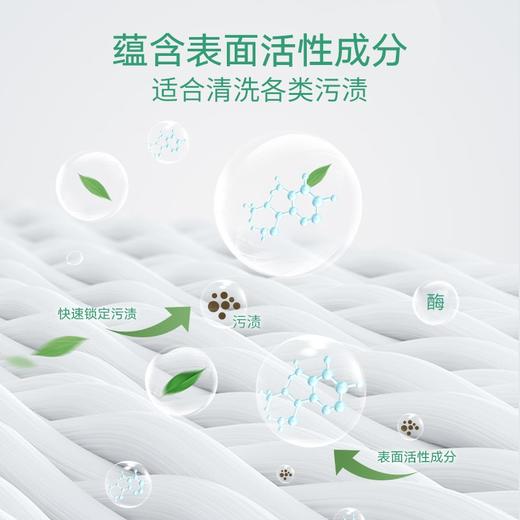 【2瓶装】CHANTECLAIR大公鸡管家 儿童衣物洗衣液贝贝甜杏仁香型/经典香型 750ml*2瓶 商品图3