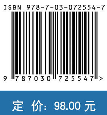 船舶总布置智能优化设计方法 商品图2