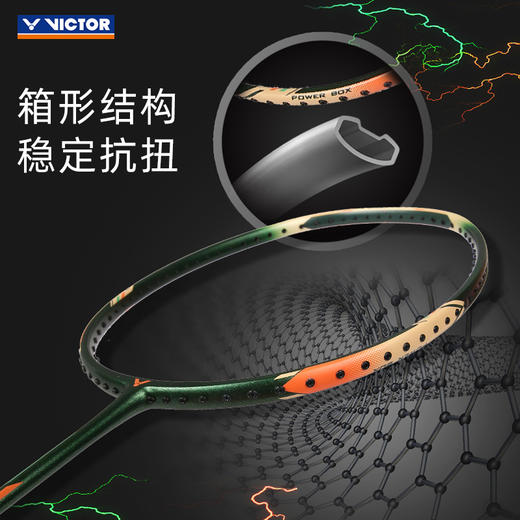 VICTOR威克多羽毛球拍突击小铁锤TK-HMRL超轻进攻拍 TK-HMRL EX升级版 商品图0