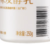 卡士餐后一小时风味发酵乳250g*18支 商品缩略图3