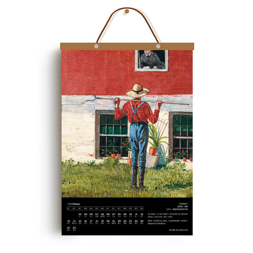 湛庐｜湛庐珍藏·墙上美术馆.2023月历 商品图2