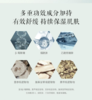 林清轩修护平衡柔肤水150ml 商品缩略图5