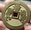 古法文创铸币 招财利市背吉祥图 文房铜镇 HFH12 商品缩略图8