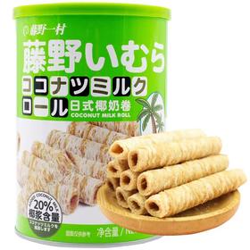 日式椰奶卷3桶（拼团）