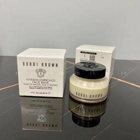 芭比布朗橘子面霜50ml!保湿+隔离+打底