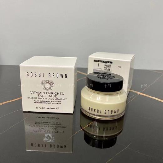 芭比布朗橘子面霜50ml!保湿+隔离+打底 商品图0