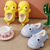 【青蛙防水包跟儿童棉拖】 商品缩略图1