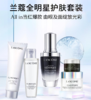 Lancome 兰蔻 全明星护肤套装 小黑瓶精华+极光水乳护肤礼盒 商品缩略图0