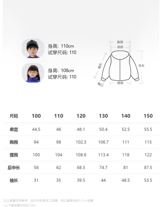 JNBY  22年冬款  轻薄羽绒服 1MAC10560 商品图1