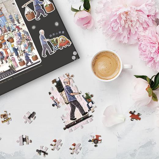 H2439 奇思妙想系列-丸汀夏-宮墙下的百年变迁-谜面图(客制) 商品图3