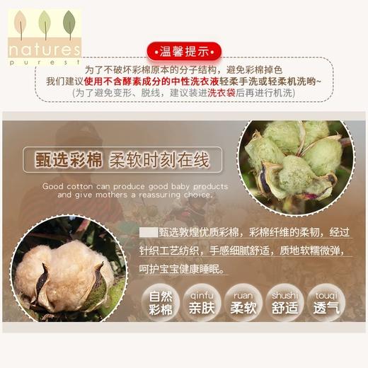 【云粉节】9楼英国natures purest（天然素彩）纯棉针织盖毯婴儿双面午睡盖毯针织纯棉床上毯丨吊牌价：498元 商品图2