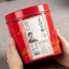 茶叶 正山小种 红茶茶叶  茶叶 茶饮 五虎 650g 商品缩略图0