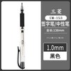日本uni三菱笔UM-153防水速记中性笔1.0mm商务办公黑色粗字签字笔婚礼会议黑色粗顺滑 商品缩略图1