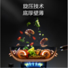九阳CTW3201-C炒锅 商品缩略图1